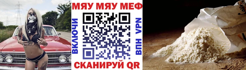 Что такое Балахна ГАШИШ  МАРИХУАНА  СК  Галлюциногенные грибы  mega рабочий сайт  МЕФ 