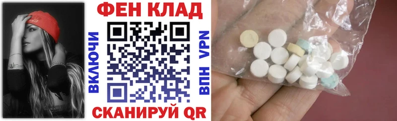 Amphetamine Premium  продажа наркотиков  Балахна 