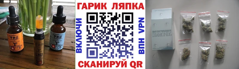 купить   Балахна  Canna-Cookies конопля 