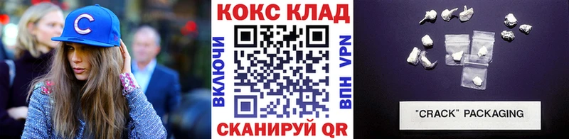 Cocaine 99%  Балахна 