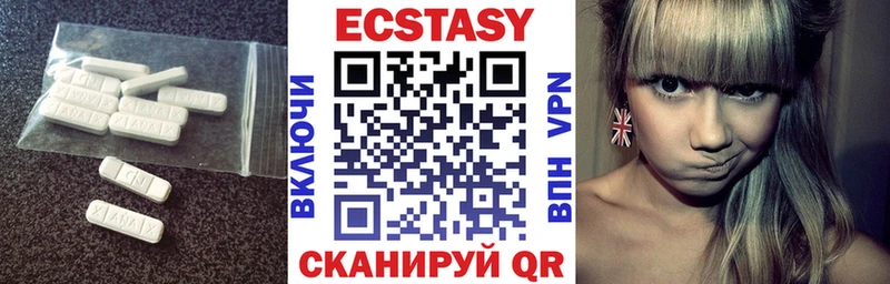 где купить наркотик  Балахна  ЭКСТАЗИ таблы 