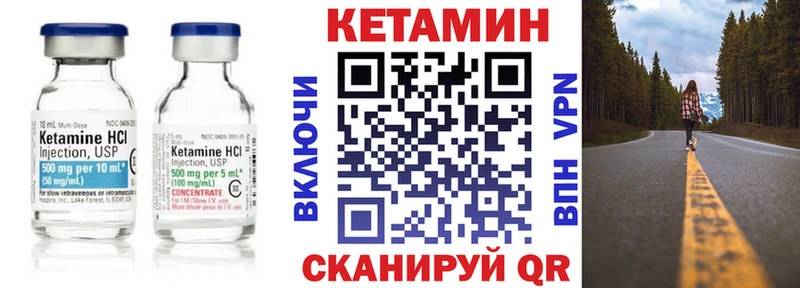 где продают   ссылка на мегу ТОР  Кетамин ketamine  Балахна 