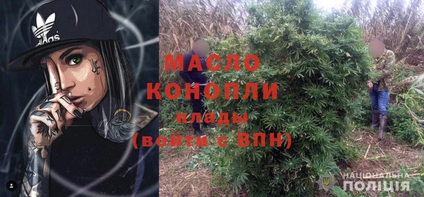 мефедрон Абаза