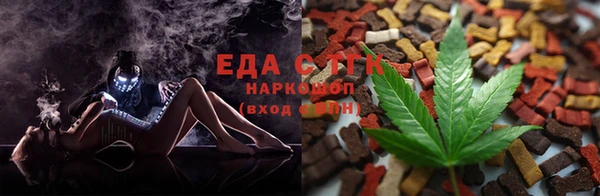 мефедрон Абаза