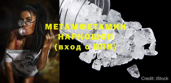 мефедрон Абаза