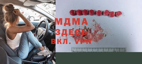 гашиш Рославль