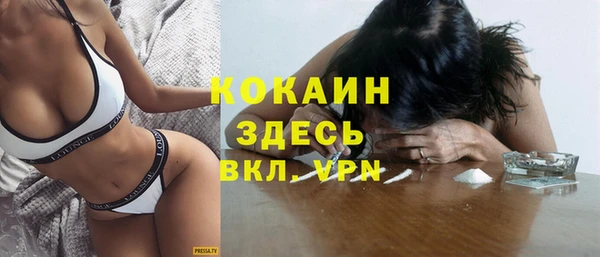 2c-b Абдулино