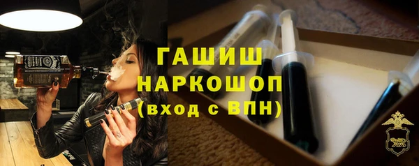 2c-b Абдулино