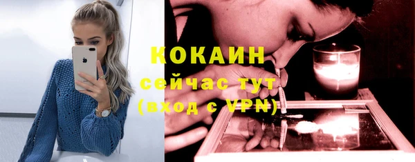 2c-b Абдулино