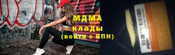 Альфа ПВП Россошь