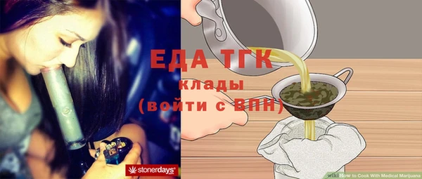 2c-b Абдулино