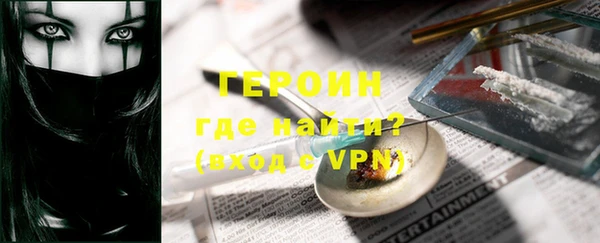 мефедрон Абаза