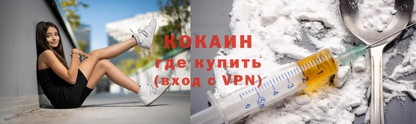 2c-b Абдулино