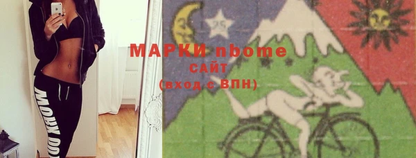 мефедрон Абаза