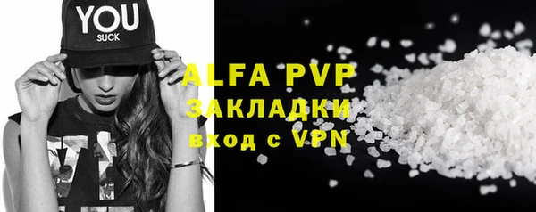 мефедрон Абаза
