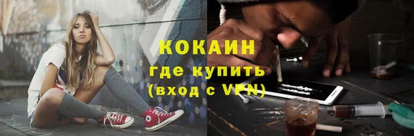 спайс Абинск