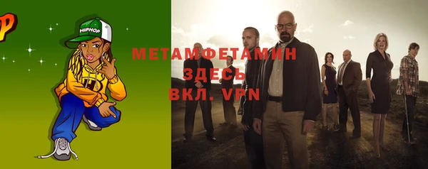 мефедрон Абаза