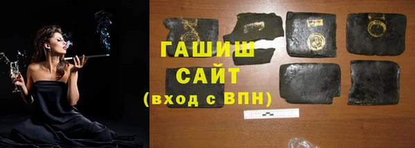 2c-b Абдулино