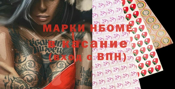 спайс Абинск