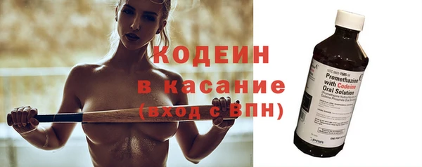 2c-b Абдулино
