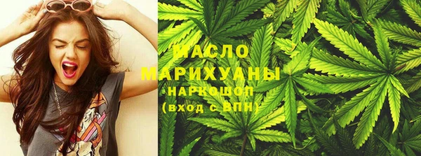 2c-b Абдулино