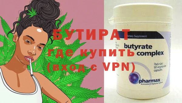 тгк Ростов