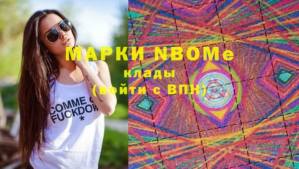спайс Абинск