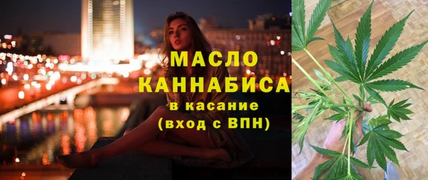 2c-b Абдулино