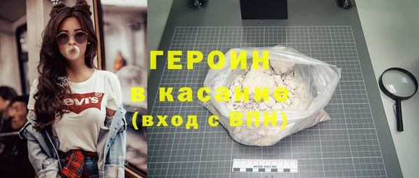 мефедрон Абаза