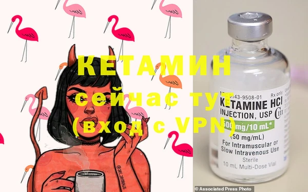 мефедрон Абаза