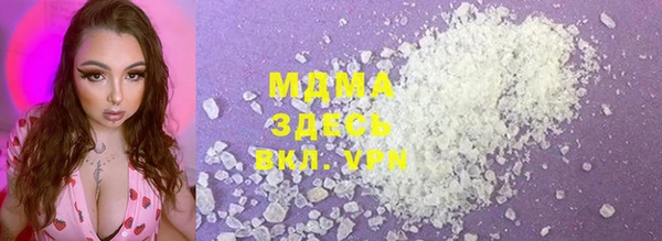 2c-b Абдулино