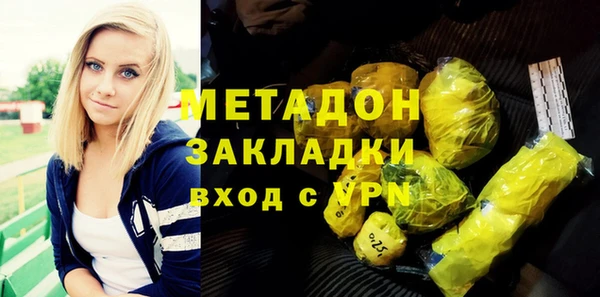 мефедрон Абаза