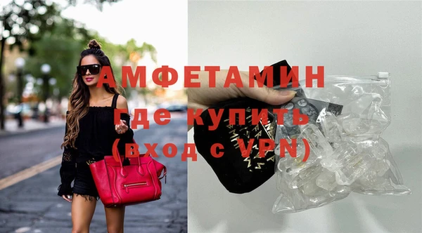 спайс Абинск