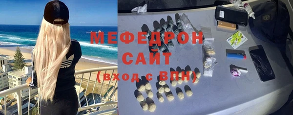 мефедрон Абаза