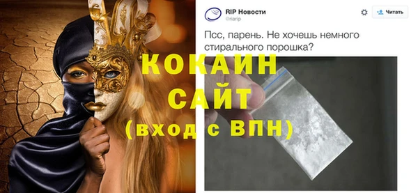 2c-b Абдулино