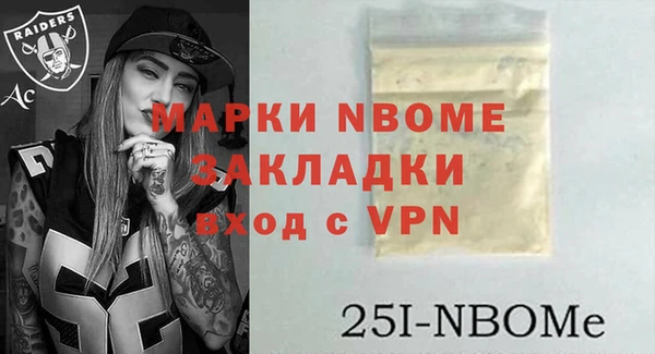 спайс Абинск