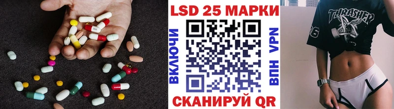 Лсд 25 экстази ecstasy  blacksprut вход  Балахна  купить  