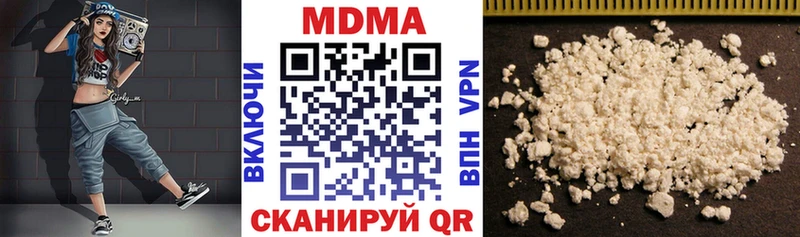 МДМА VHQ  даркнет сайт  Балахна 
