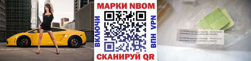 Наркотические марки 1,5мг  Балахна 