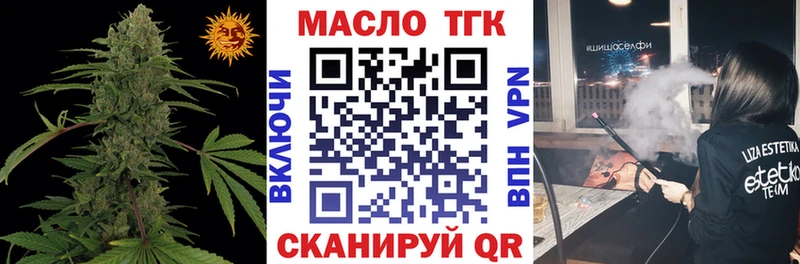 купить  сайты  Балахна  Дистиллят ТГК THC oil 