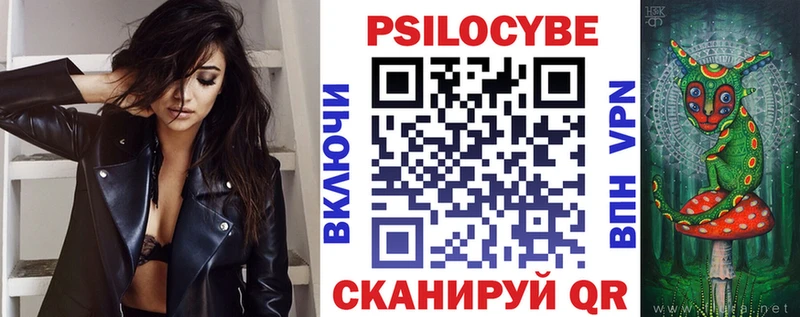 Псилоцибиновые грибы GOLDEN TEACHER  магазин    Балахна 