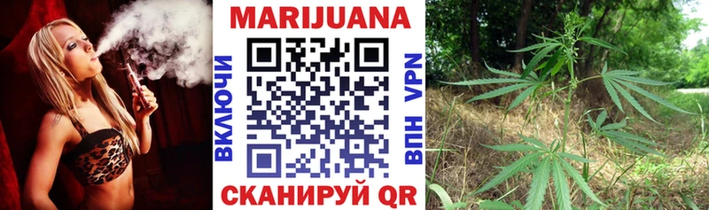 Канабис индика  Балахна 